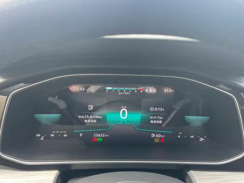 2023 Volkswagen Sagitar 280TSI DSG Lite — миниатюра 14