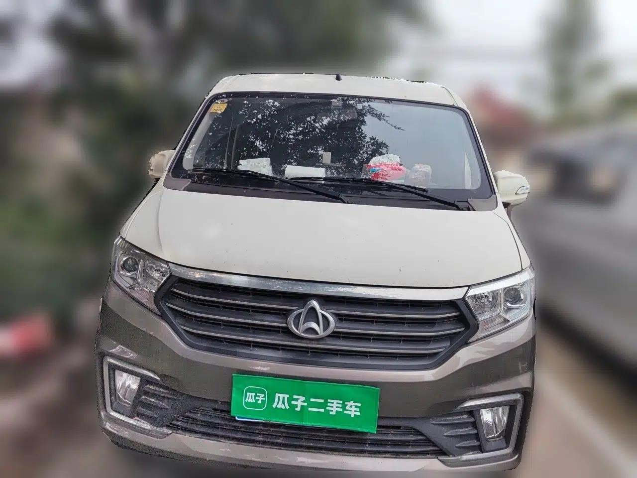 CHANGAN KUAYUE Xing V7 2022 1.6L Gasoline Comfort Version 5-Seater Dual-Door Design – DAM16KR — миниатюра 2