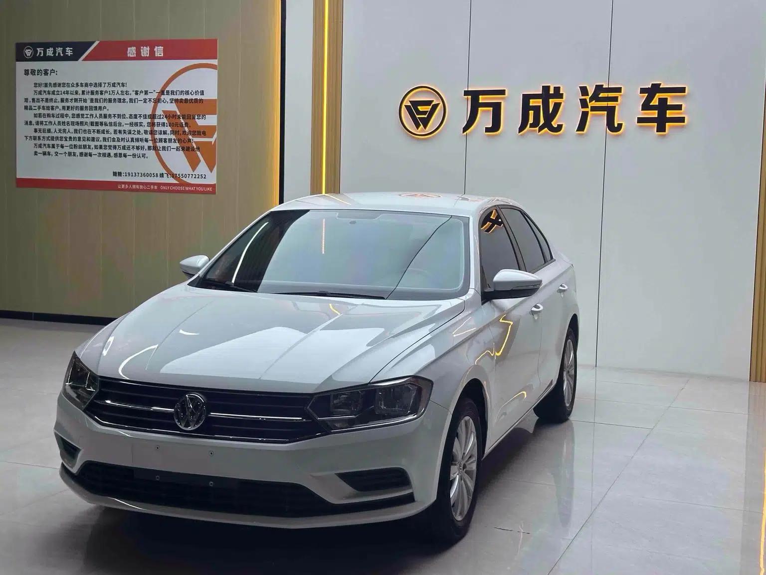 2019 Volkswagen Bora Legend 1.5L Manual Fashion Model (China VI Emission Standard) — миниатюра 2