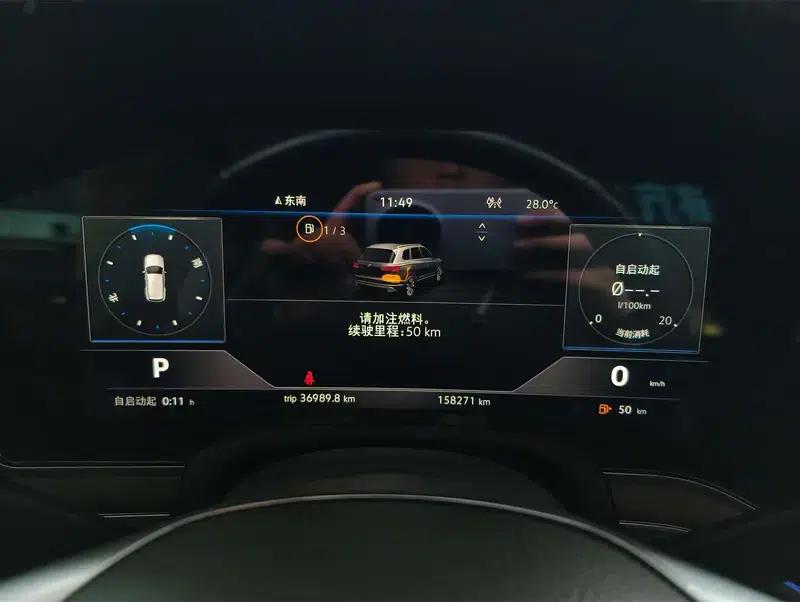 Touareg 2019 2.0TSI R-Line Edition (China VI Emission Standard) — миниатюра 11