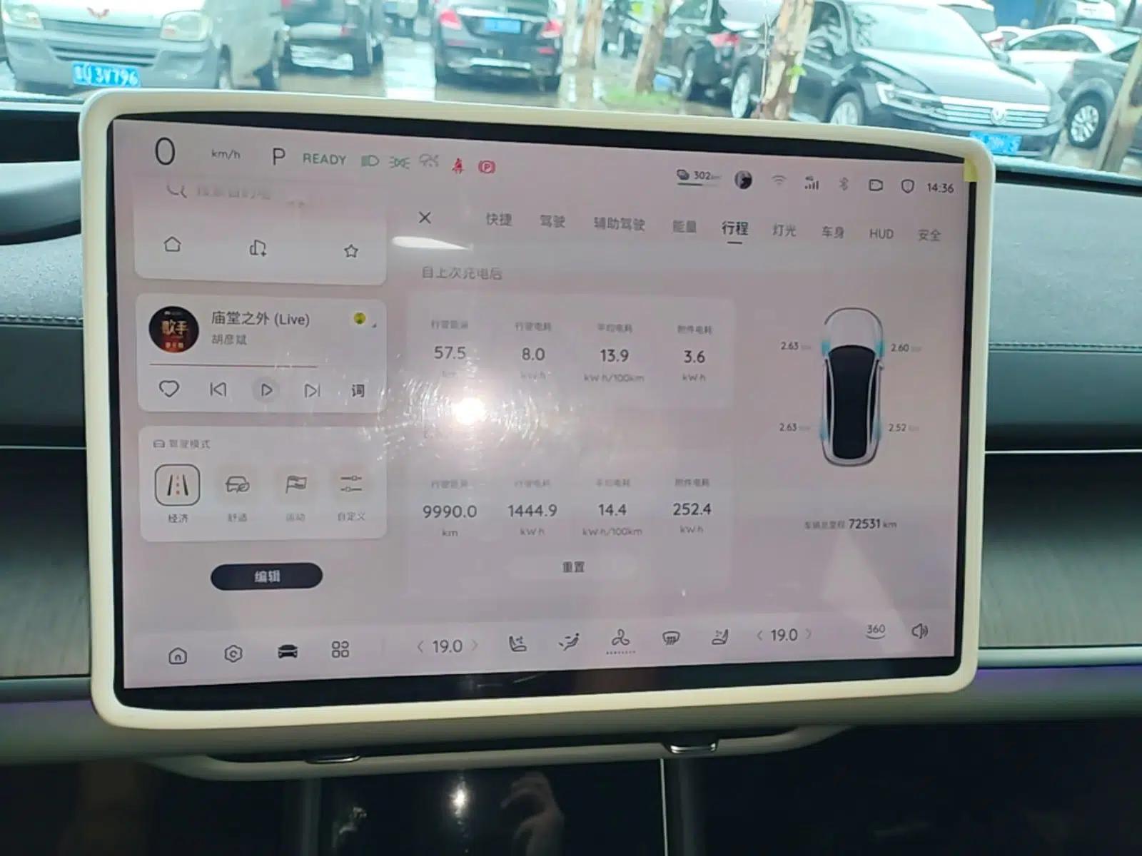 CHANGAN NEVO A07 2024 All-Electric "Real Bargain" Version 515 Elite Model 58.9 kWh — миниатюра 19