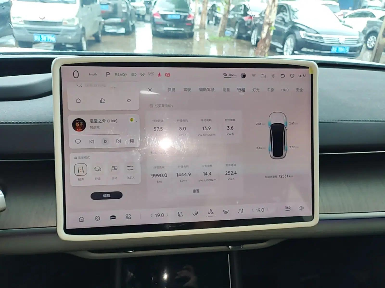 CHANGAN NEVO A07 2024 All-Electric "Real Bargain" Version 515 Elite Model 58.9 kWh — миниатюра 20
