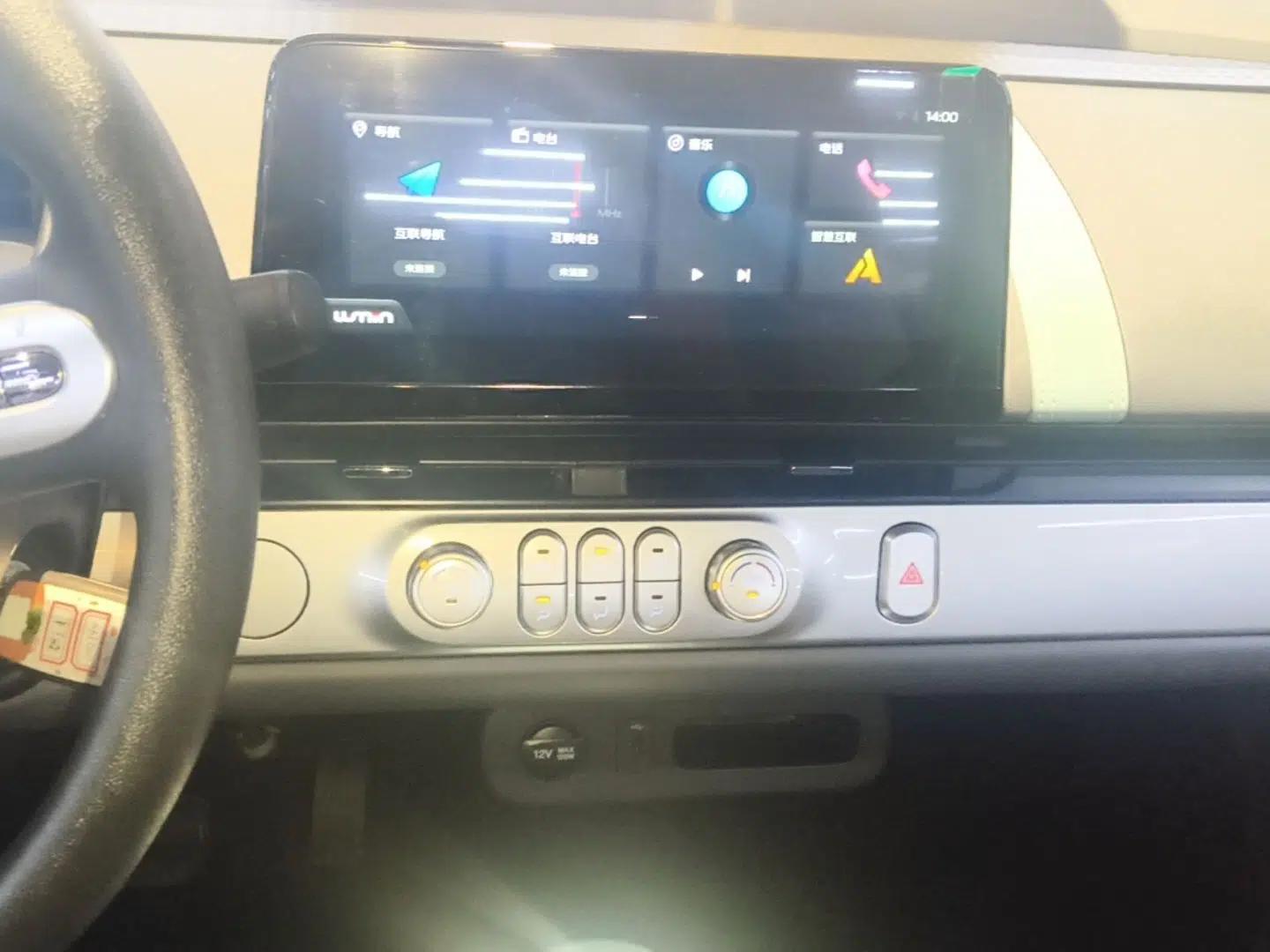 CHANGAN NEVO Lumin 2023 205km Xiangqin Version — миниатюра 15
