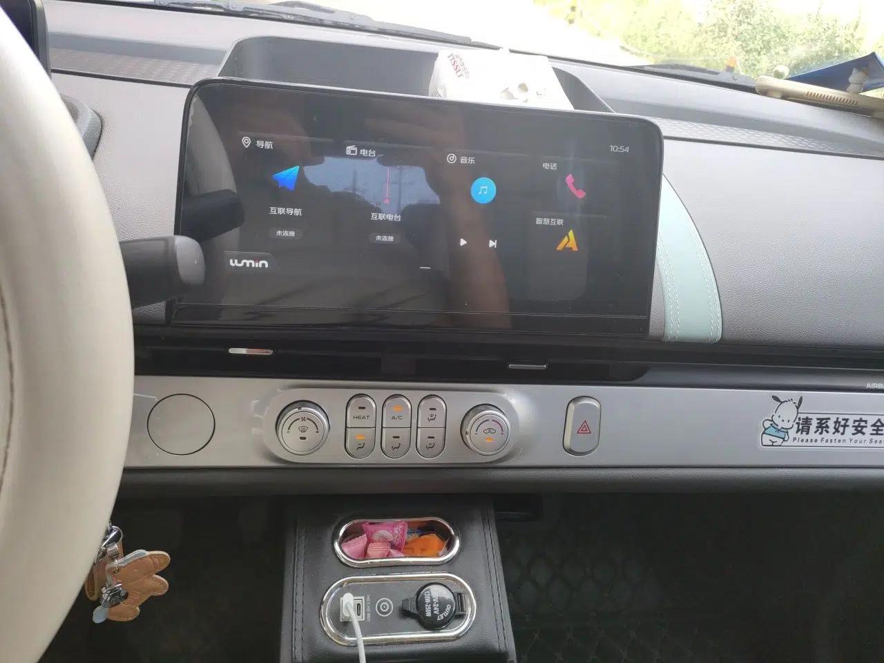 CHANGAN NEVO Lumin 2023 205km Xiangqin Version — миниатюра 10
