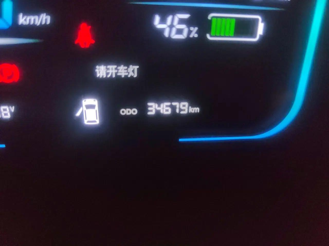 CHANGAN NEVO Lumin 2022 210km Sweet Edition — миниатюра 12