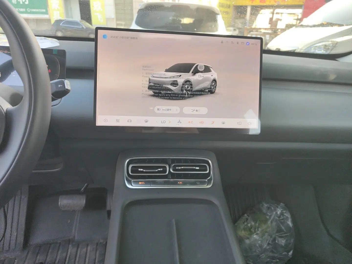 CHANGAN NEVO Q05 2026 Model 405Air — миниатюра 15