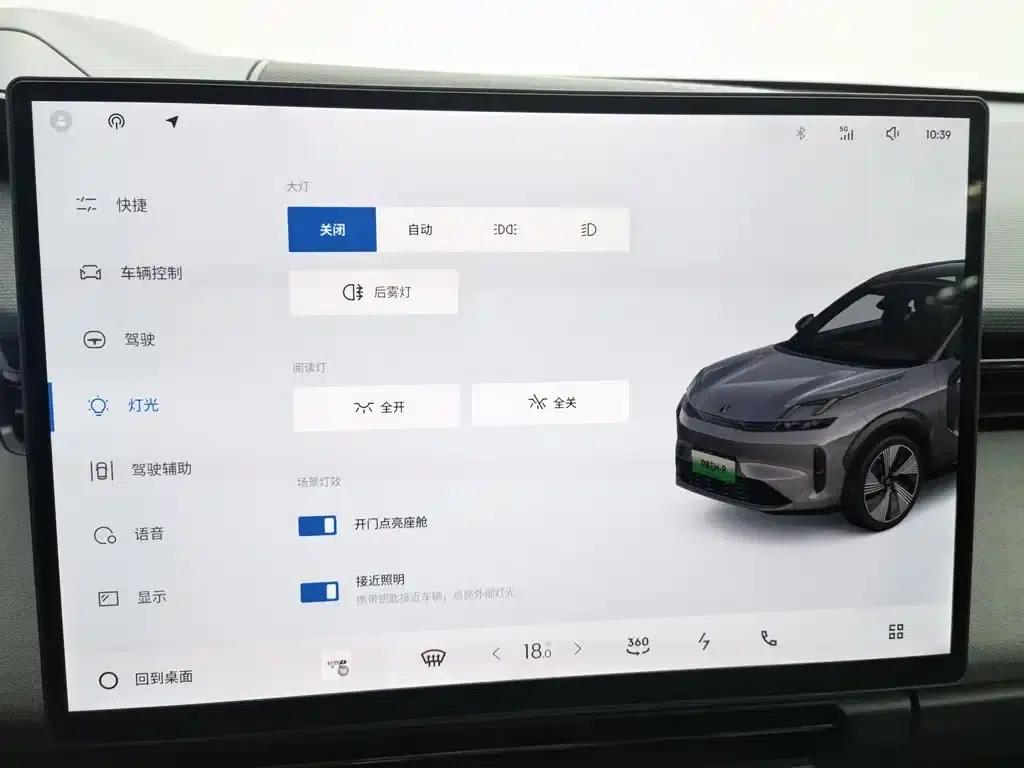 Lynk & Co 08 EM-P 2025 model, 120km long range Halo — миниатюра 21