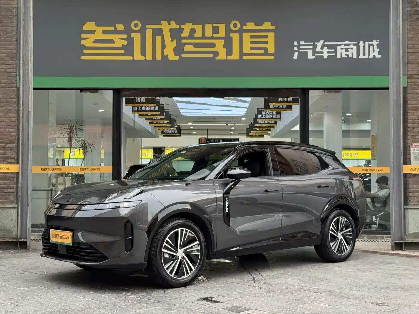 Lynk & Co 08 EM-P 2023 Model, 120km Long Range Halo — миниатюра 1