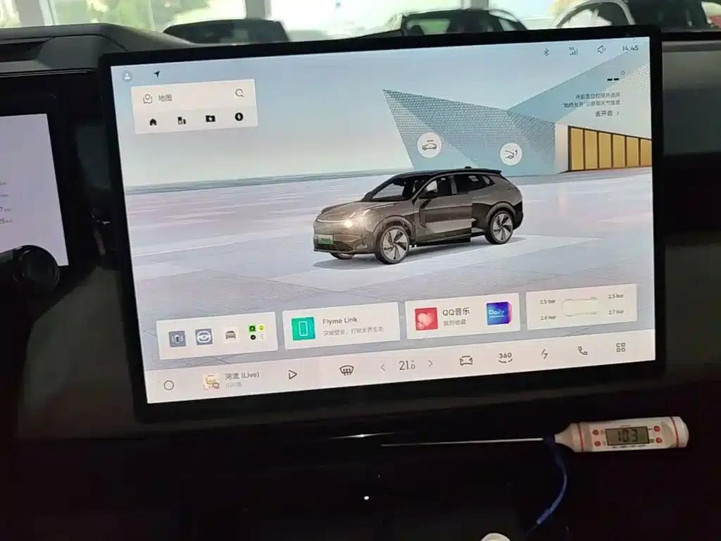 Lynk & Co 08 EM-P 2025 model, 245km ultra-long range Halo — миниатюра 13