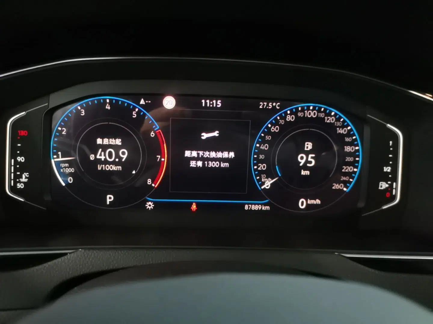 Volkswagen Magotan 2020 380TSI DSG Luxury Version — миниатюра 14