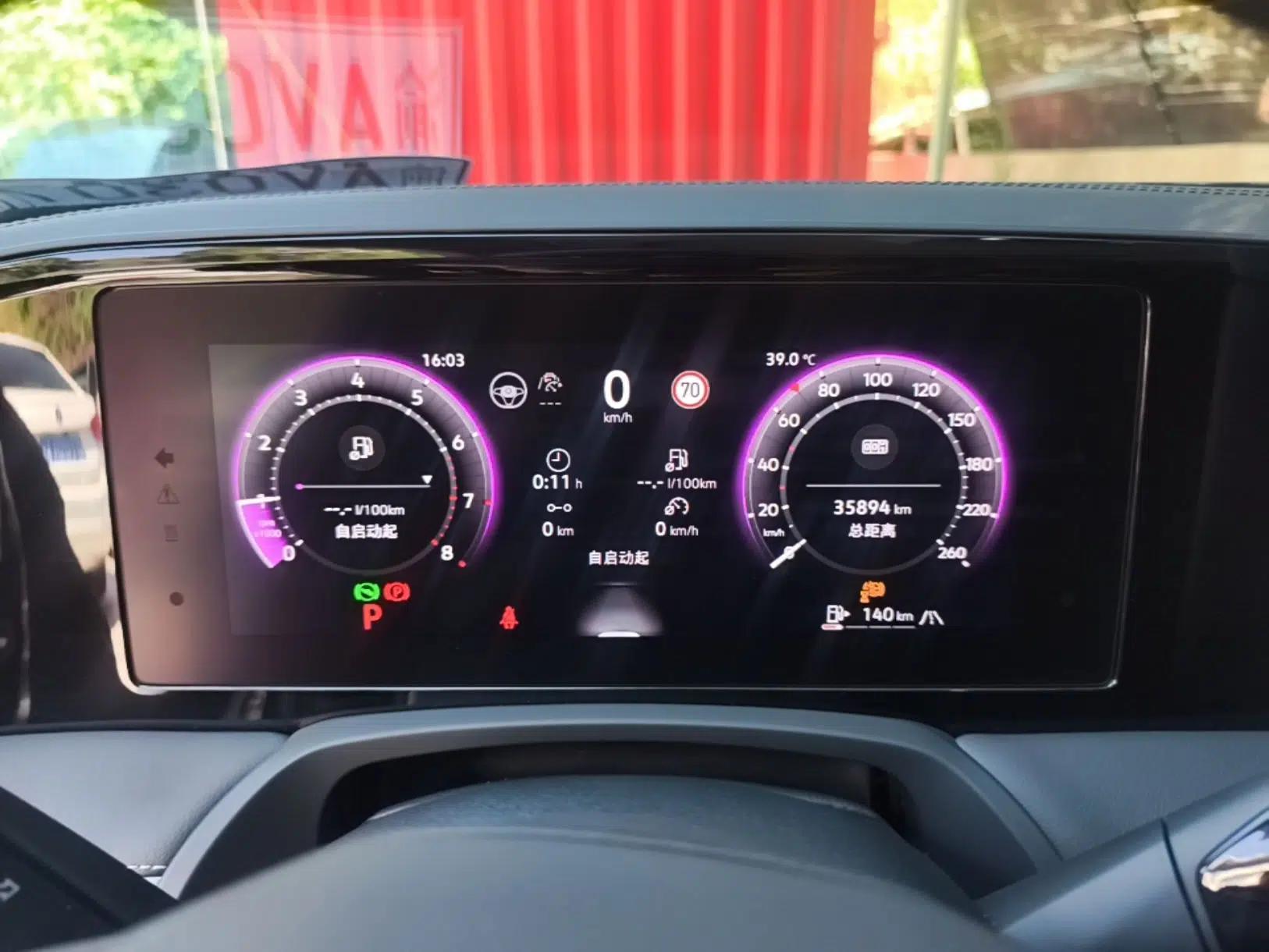 Volkswagen Magotan 2024 380TSI DSG Prestige Edition DaMai Package — миниатюра 19