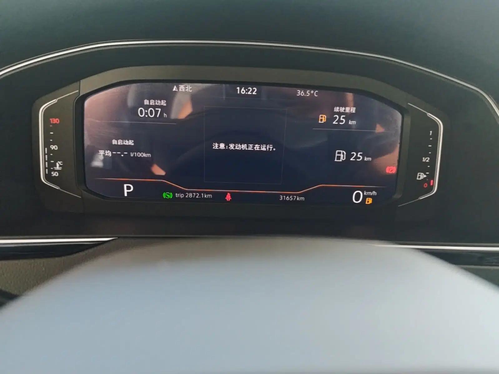 Volkswagen Magotan 2023 2 Million Units Limited-Edition 380TSI DSG Flagship Version — миниатюра 19