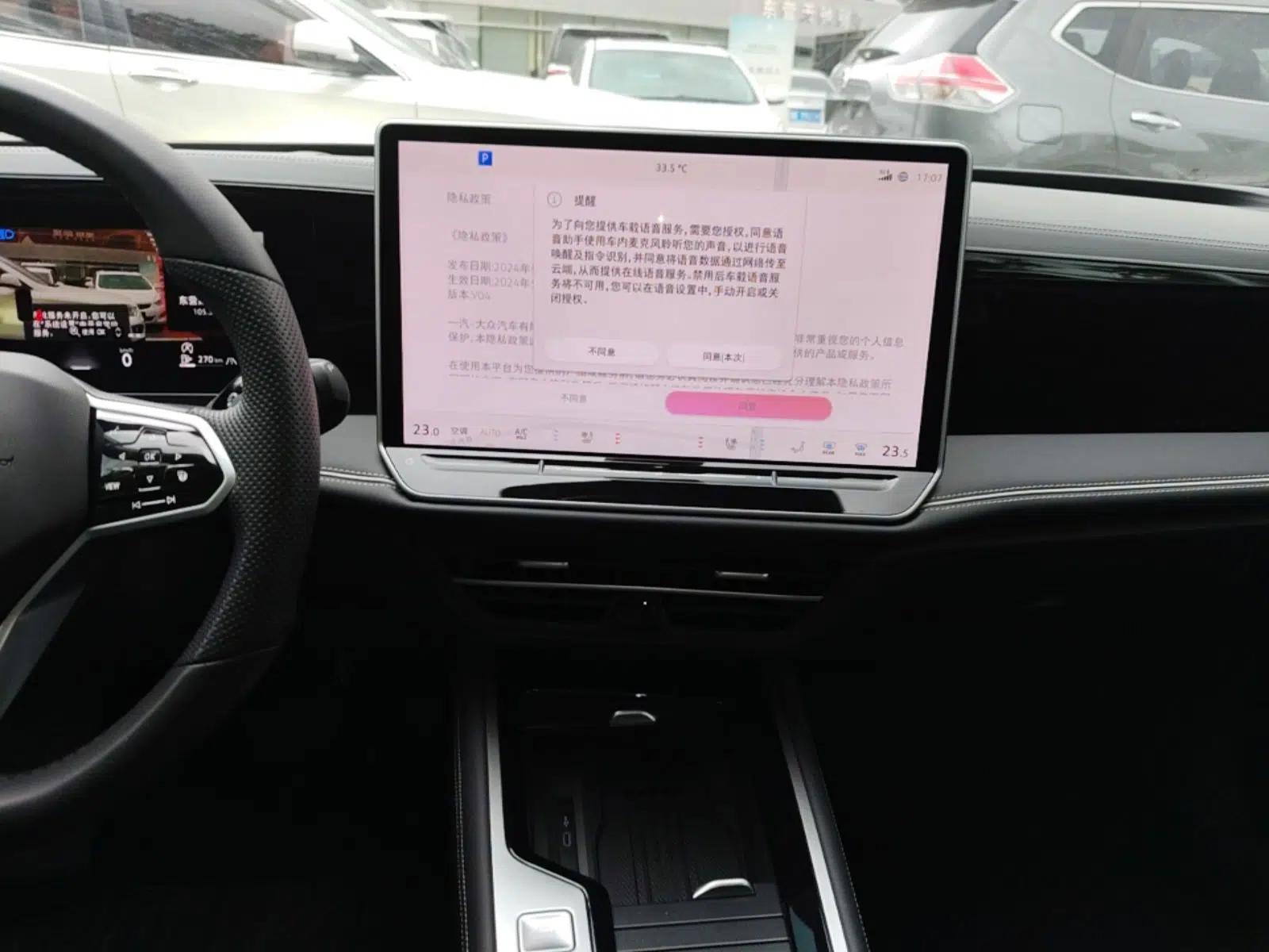 Volkswagen Magotan 2024 380TSI DSG Ultimate Edition — миниатюра 20