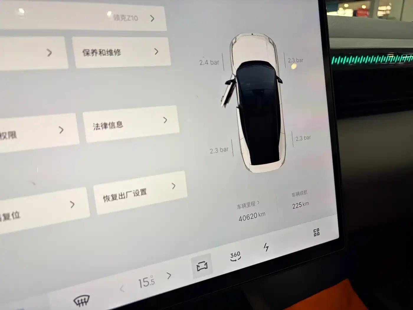 Lynk & Co Z10 2024 Model 95kWh 702km AWD Intelligent Driving Ultra — миниатюра 7