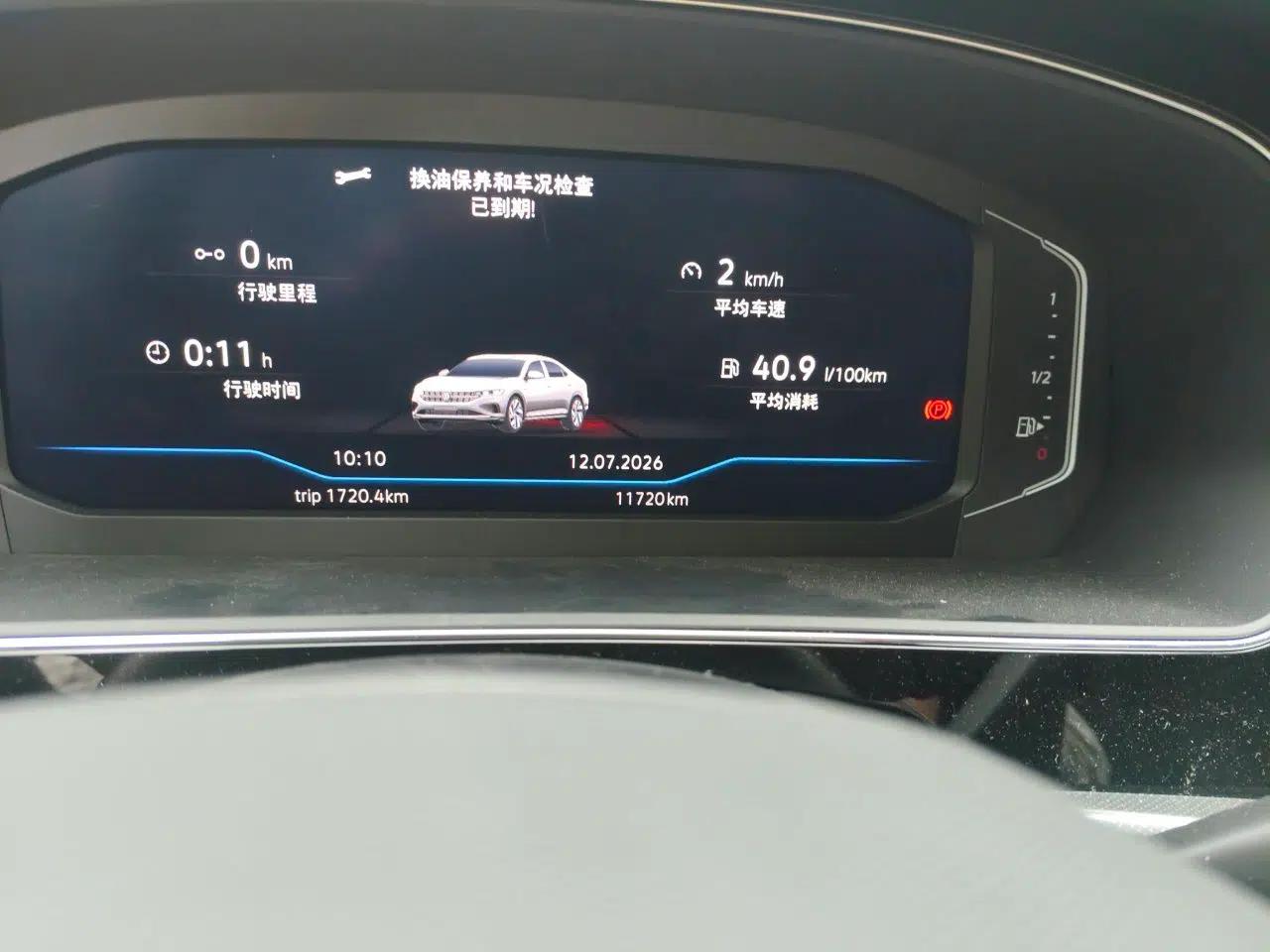 Volkswagen Passat 2024 380TSI Dragon Glory Edition — миниатюра 12