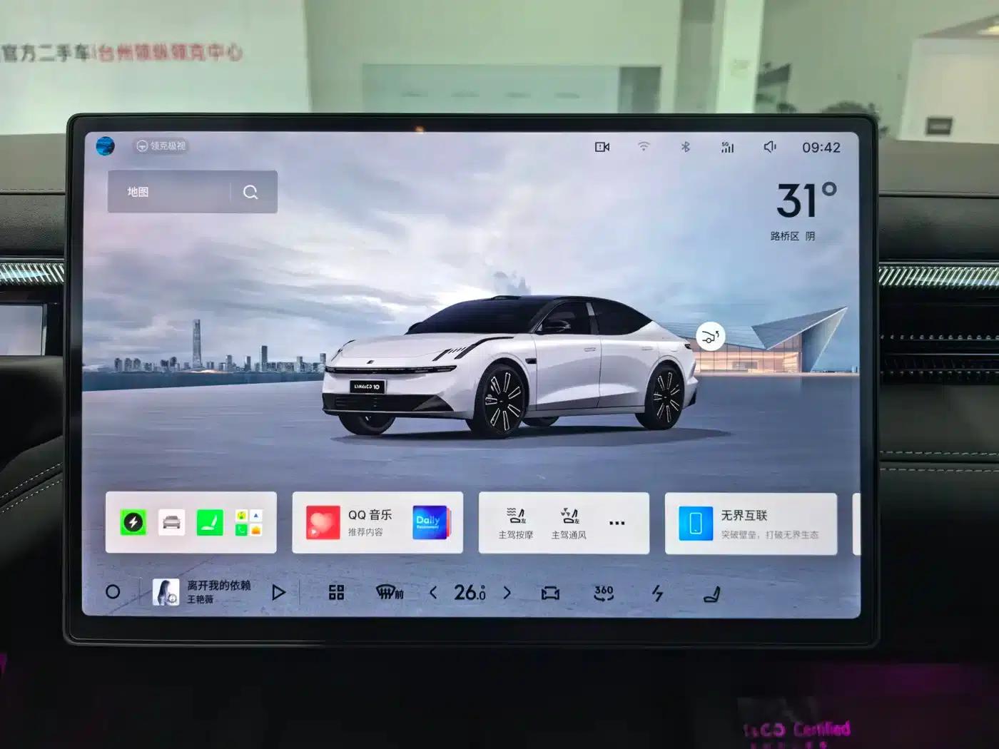 Lynk & Co 10 2025 240 AWD Ultra — миниатюра 17
