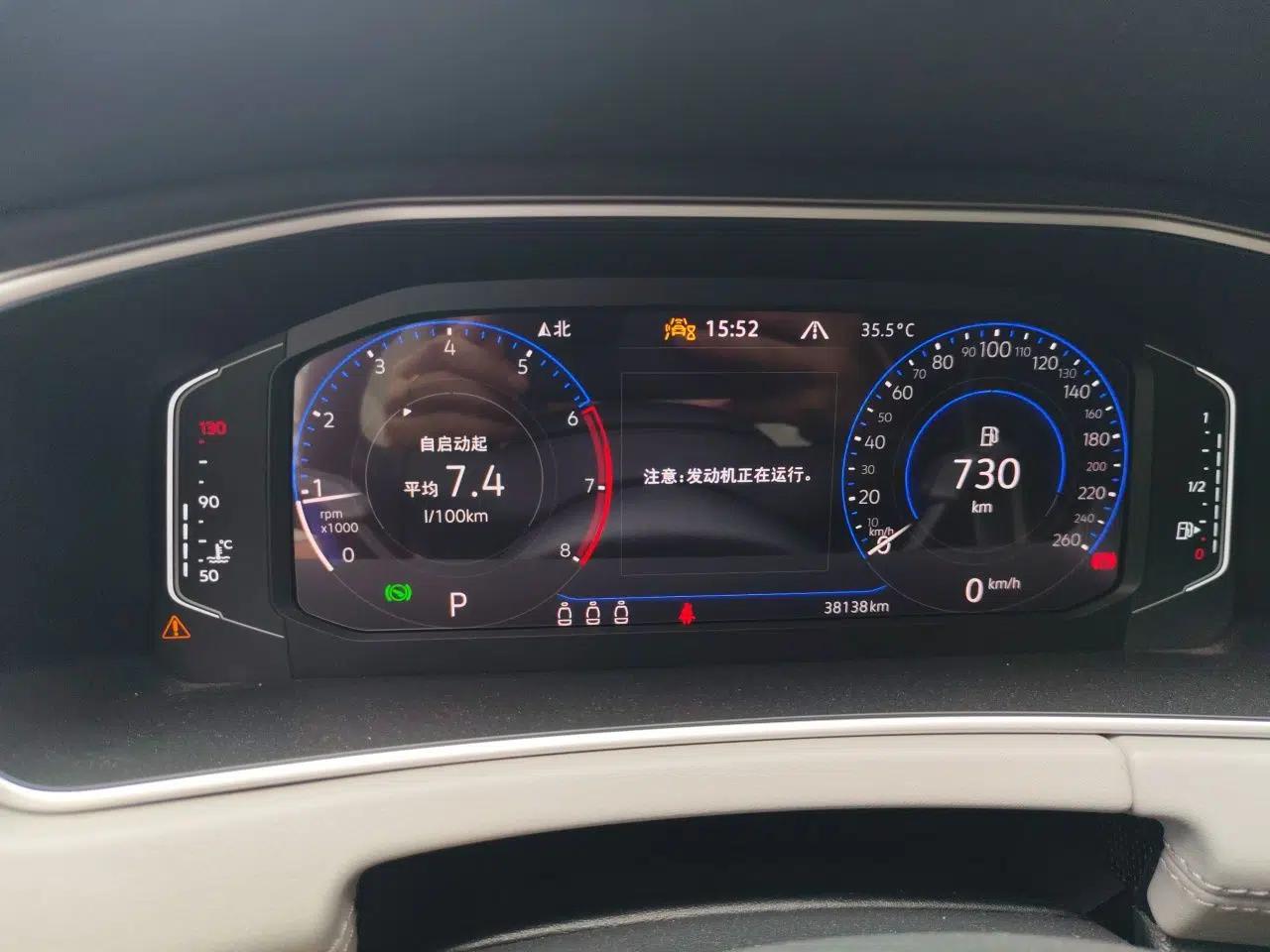 Volkswagen Tayron 2023 330TSI Two-Wheel-Drive R-Line High-Energy Version — миниатюра 11