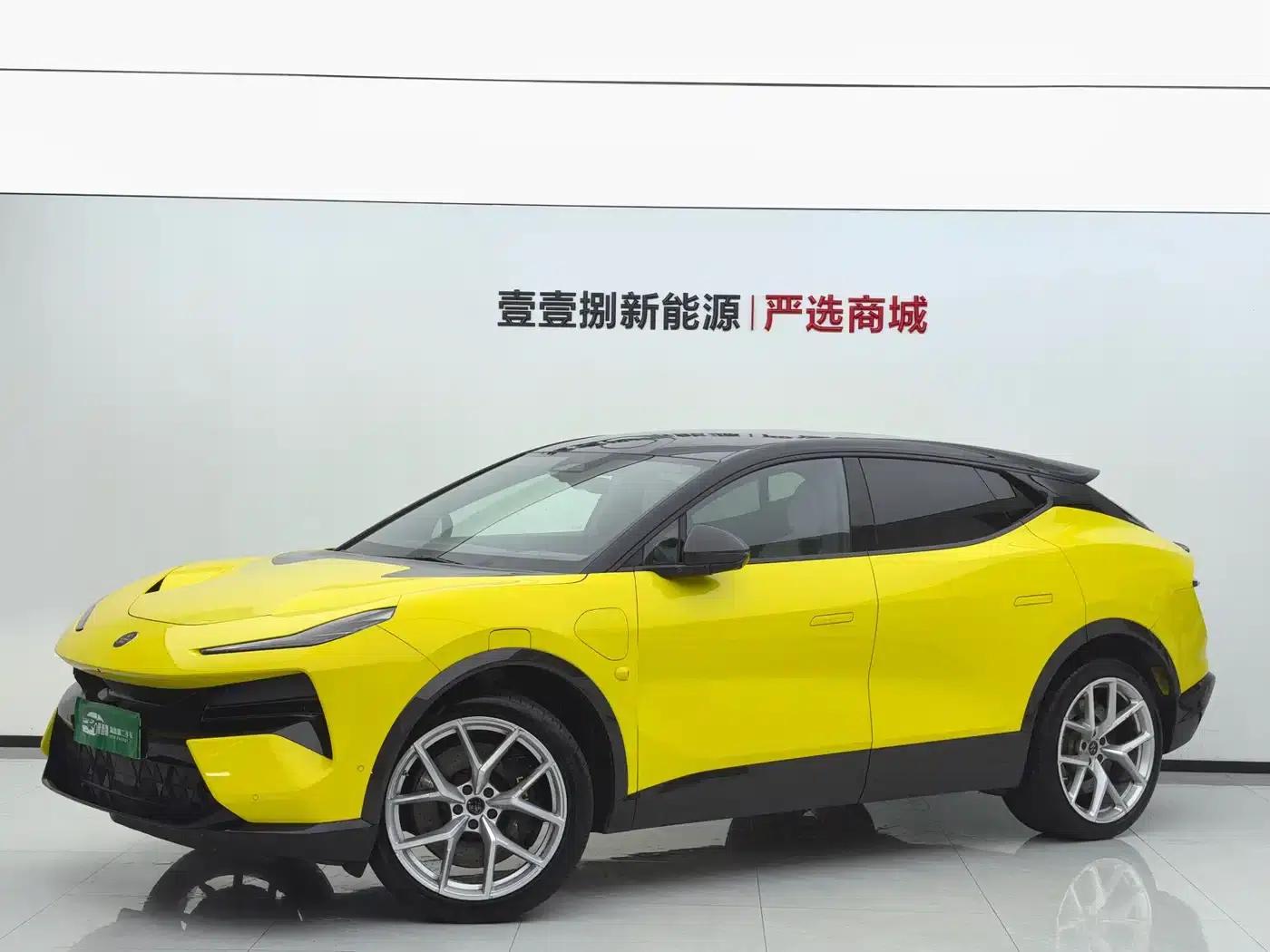 2023 ELETRE S+ — миниатюра 1