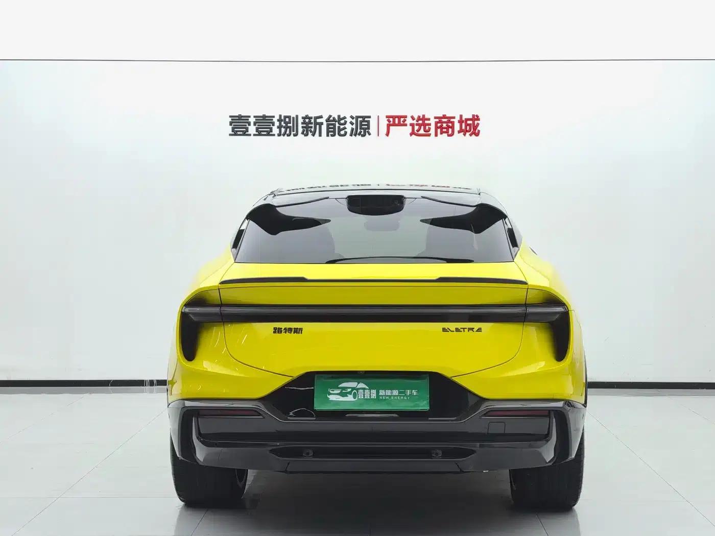 2023 ELETRE S+ — миниатюра 8