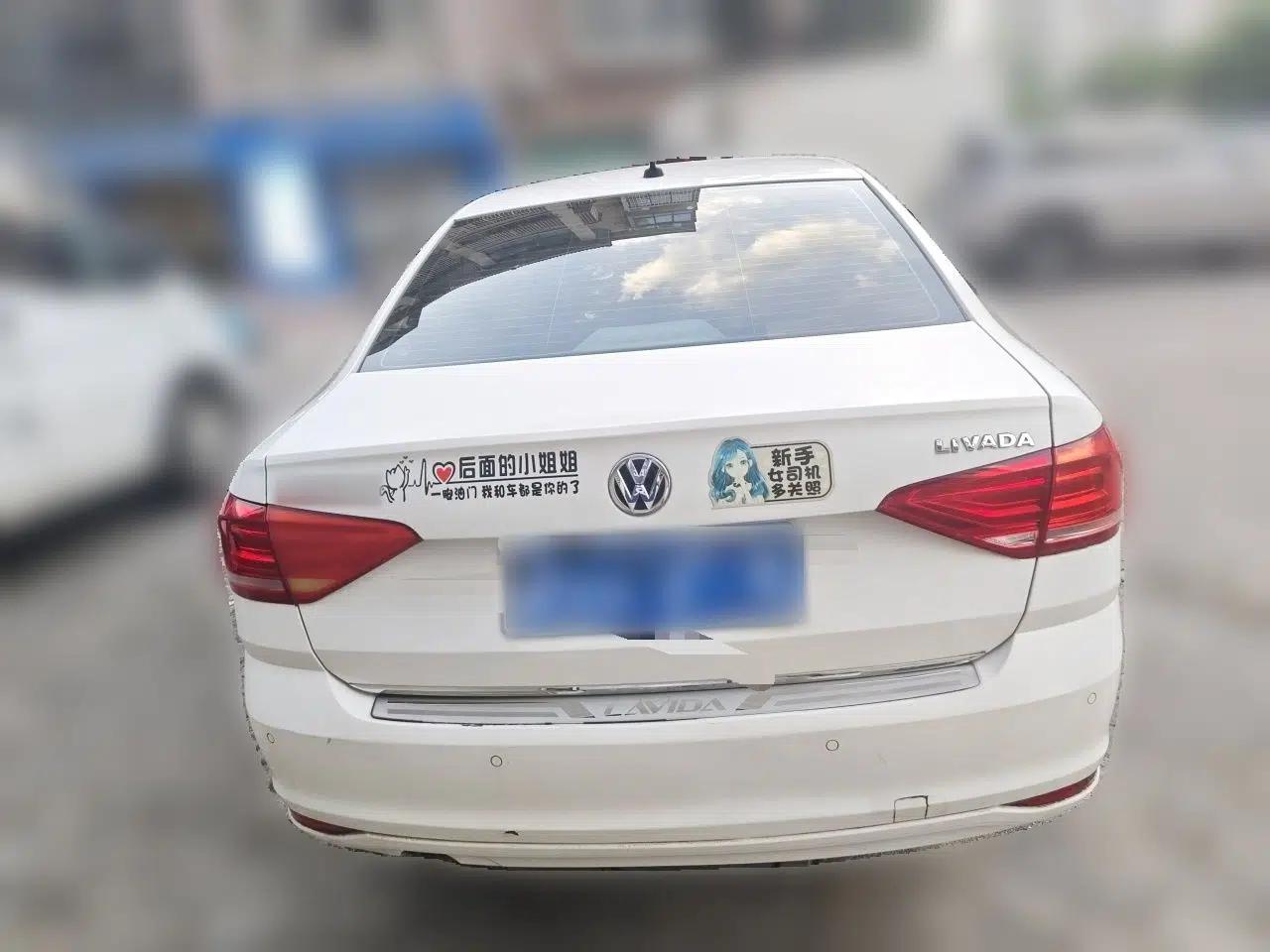 Volkswagen Lavida 2017 1.6L Automatic Comfort Edition — миниатюра 5