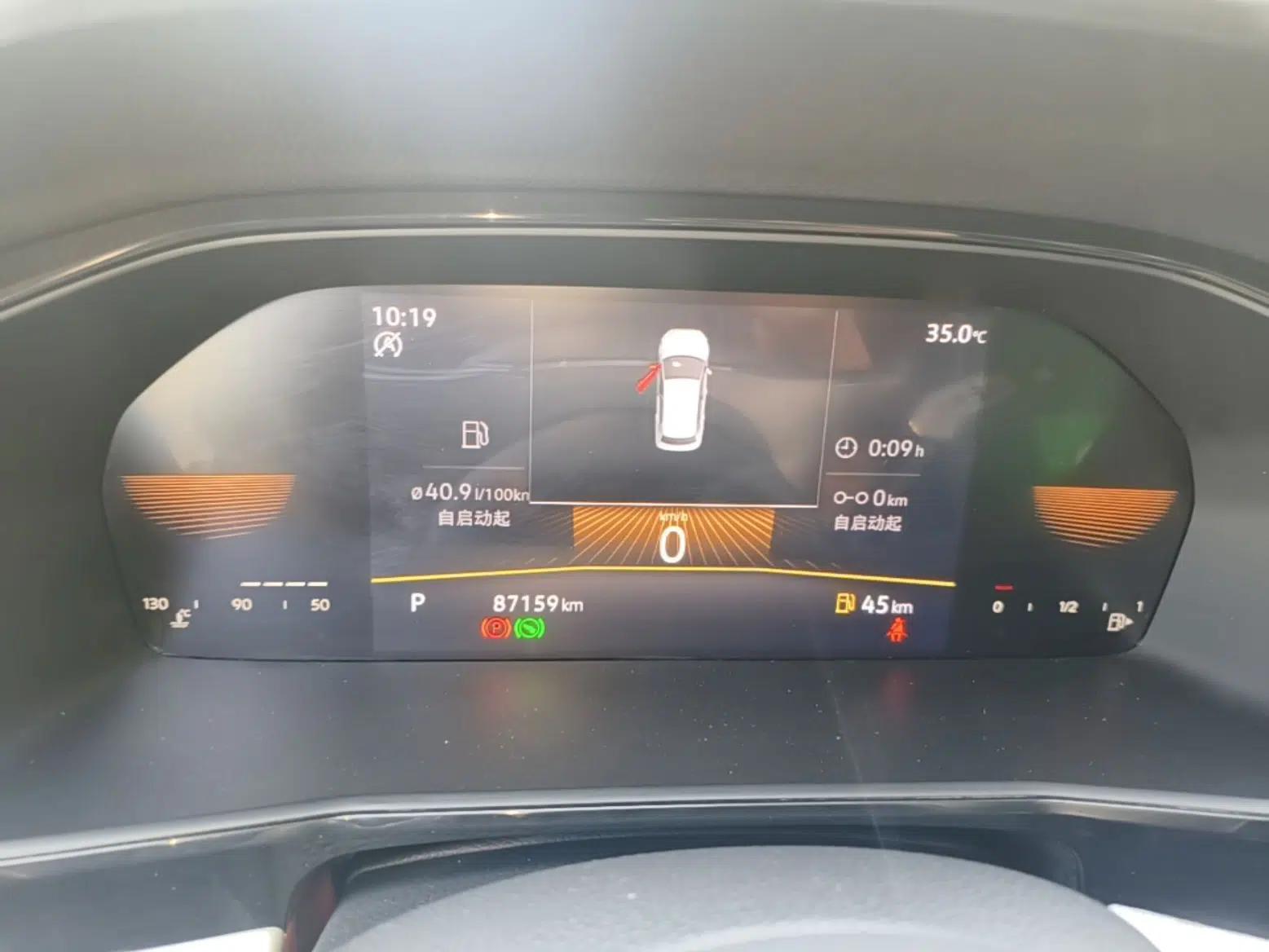 Volkswagen Lavida 2022 1.5L Automatic Vision Edition — миниатюра 19