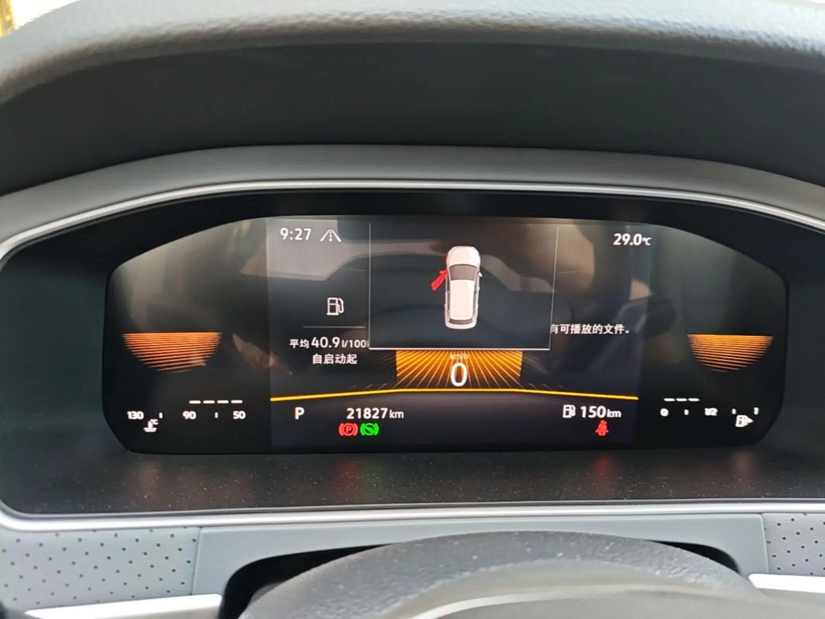 Volkswagen Lavida 2023 300TSI DSG Full-Comfort Edition — миниатюра 14