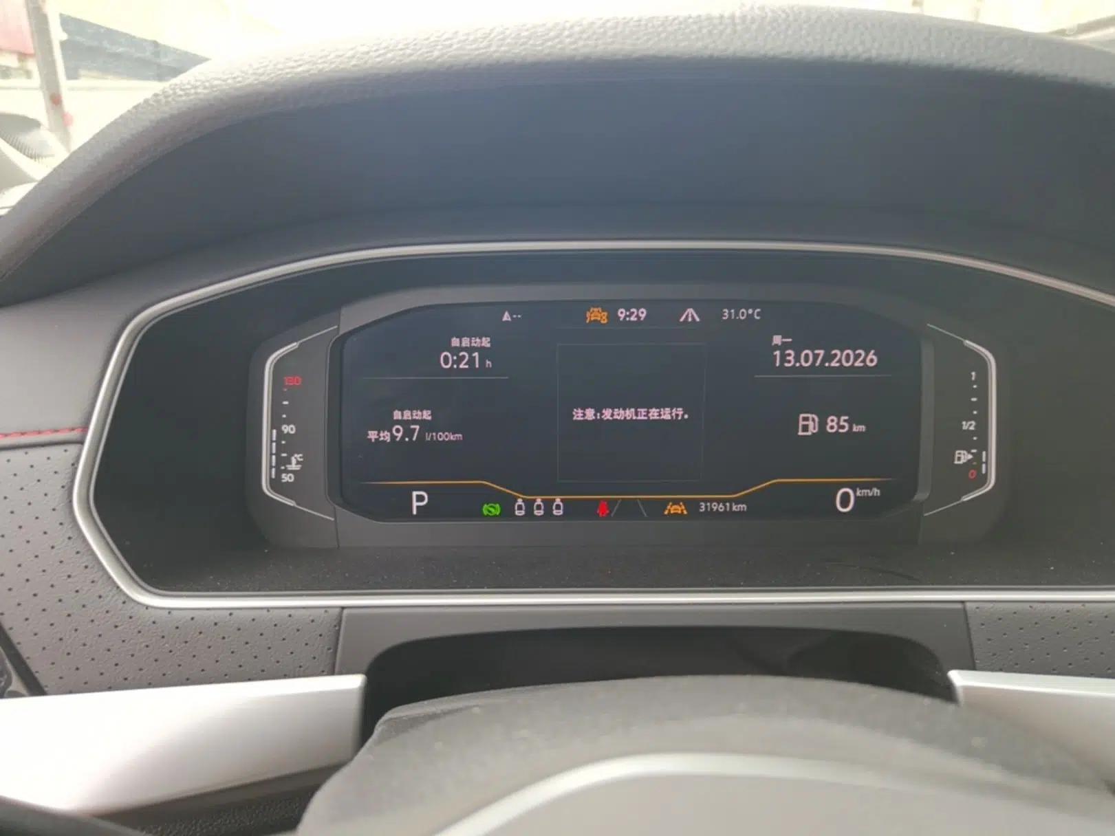 Volkswagen Lavida 2023 300TSI DSG Starry Sky Leading Edition — миниатюра 14