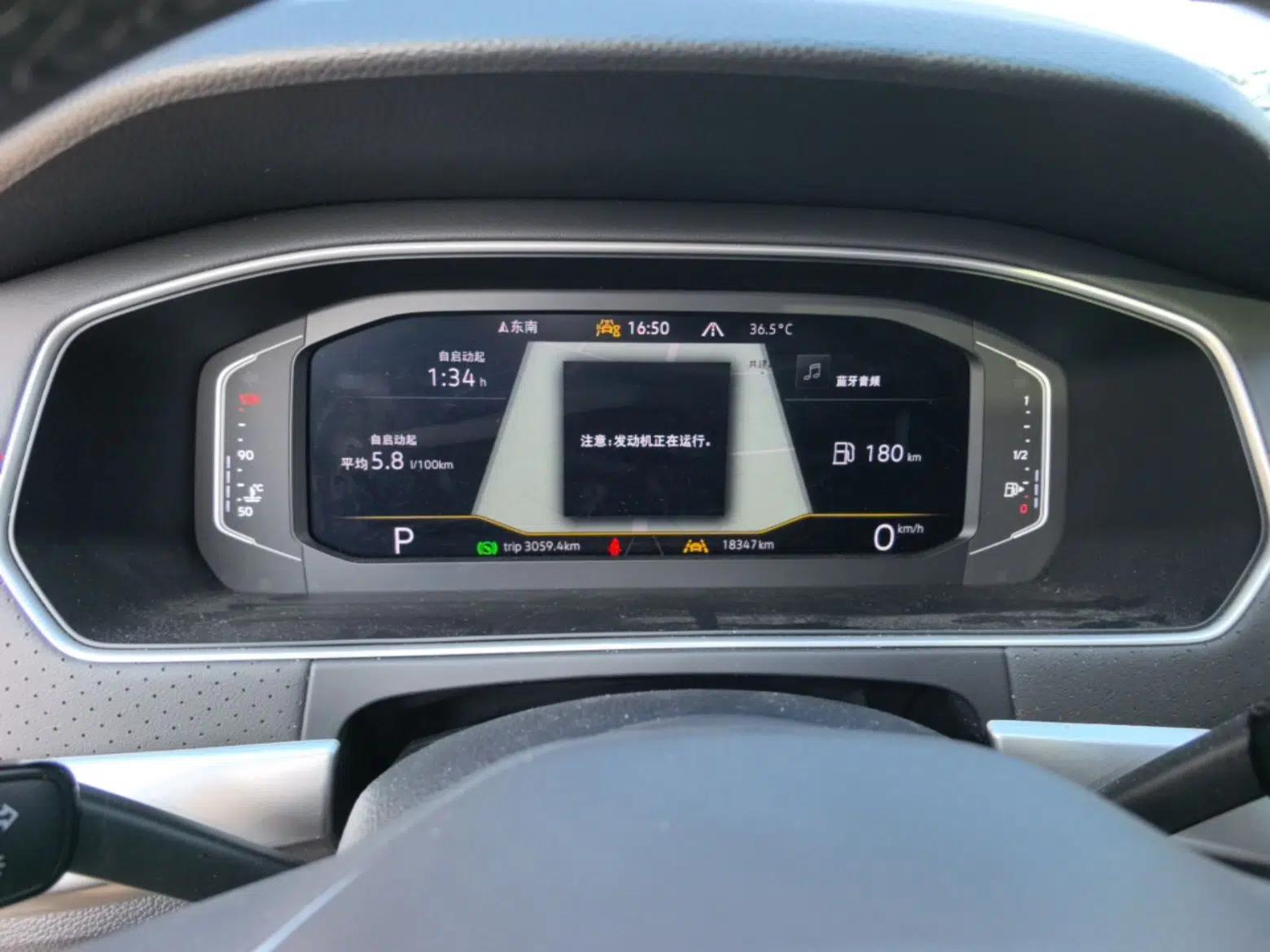 Volkswagen Lavida 2024 300TSI DSG Starry Sky Leading Edition — миниатюра 14