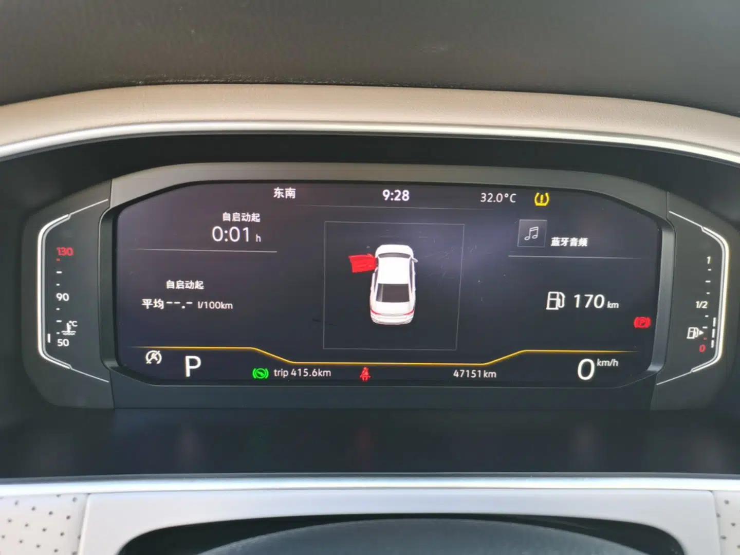 Volkswagen Lavida 2023 1.5L Automatic 5 Million Edition — миниатюра 14