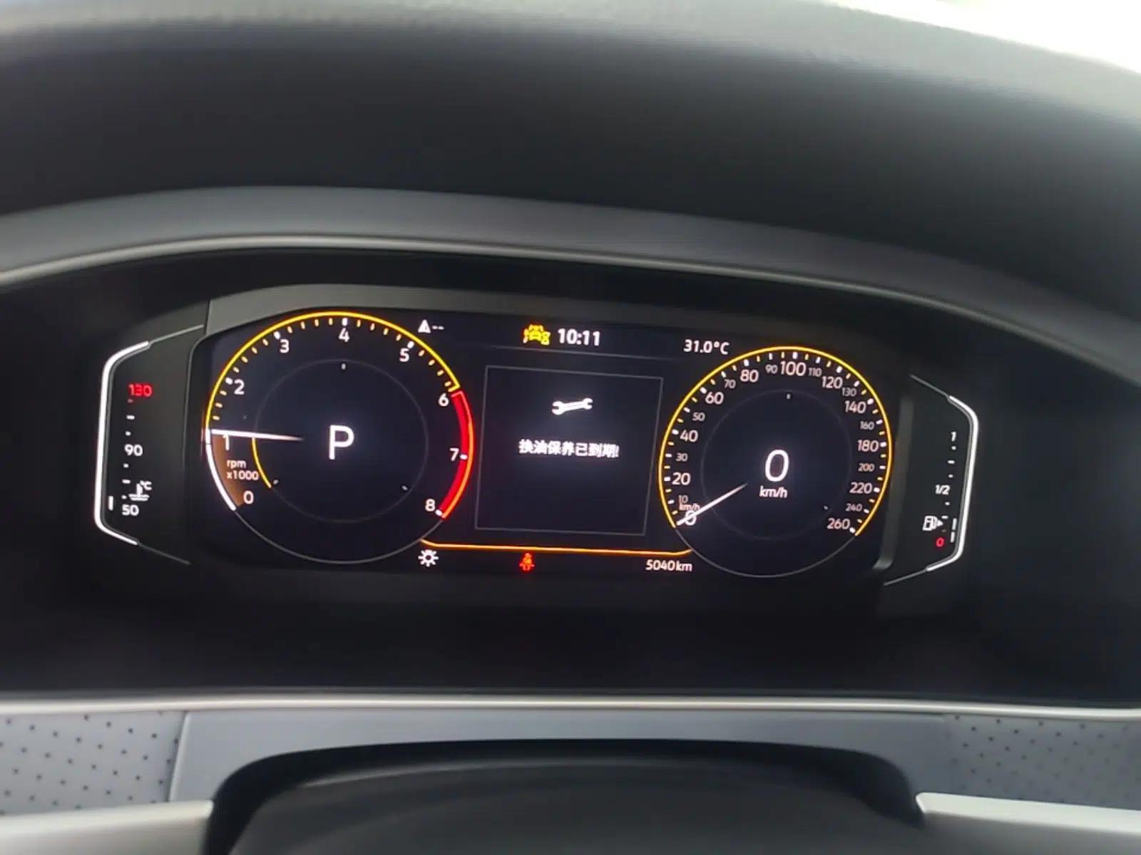 Volkswagen Lavida 2024 1.5L Automatic 5 Million Edition — миниатюра 14