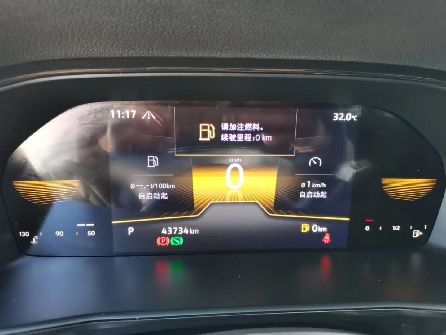 Volkswagen Lavida 2022 280TSI DSG Comfort Edition — миниатюра 14