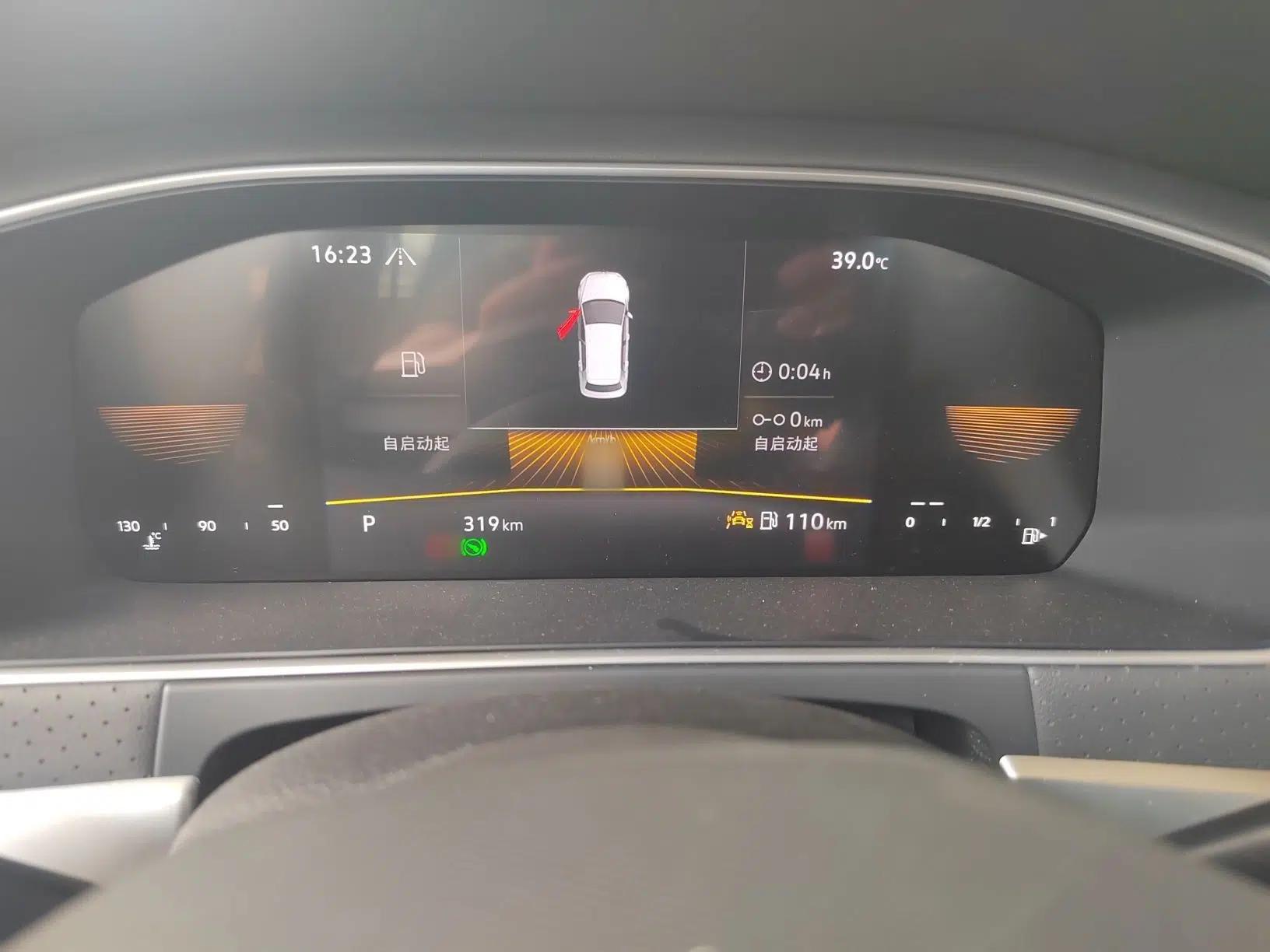 Volkswagen Lavida 2024 300TSI DSG Starry Sky Deluxe Edition — миниатюра 7