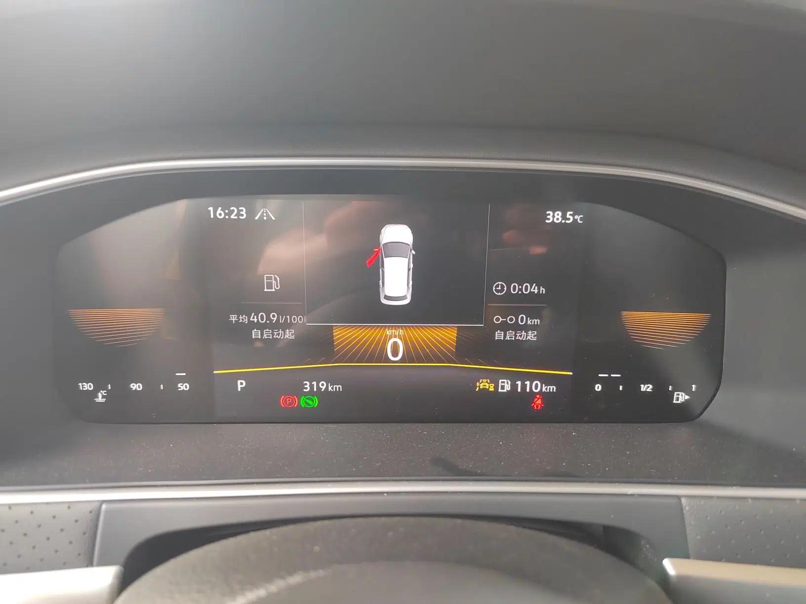 Volkswagen Lavida 2024 300TSI DSG Starry Sky Deluxe Edition — миниатюра 8