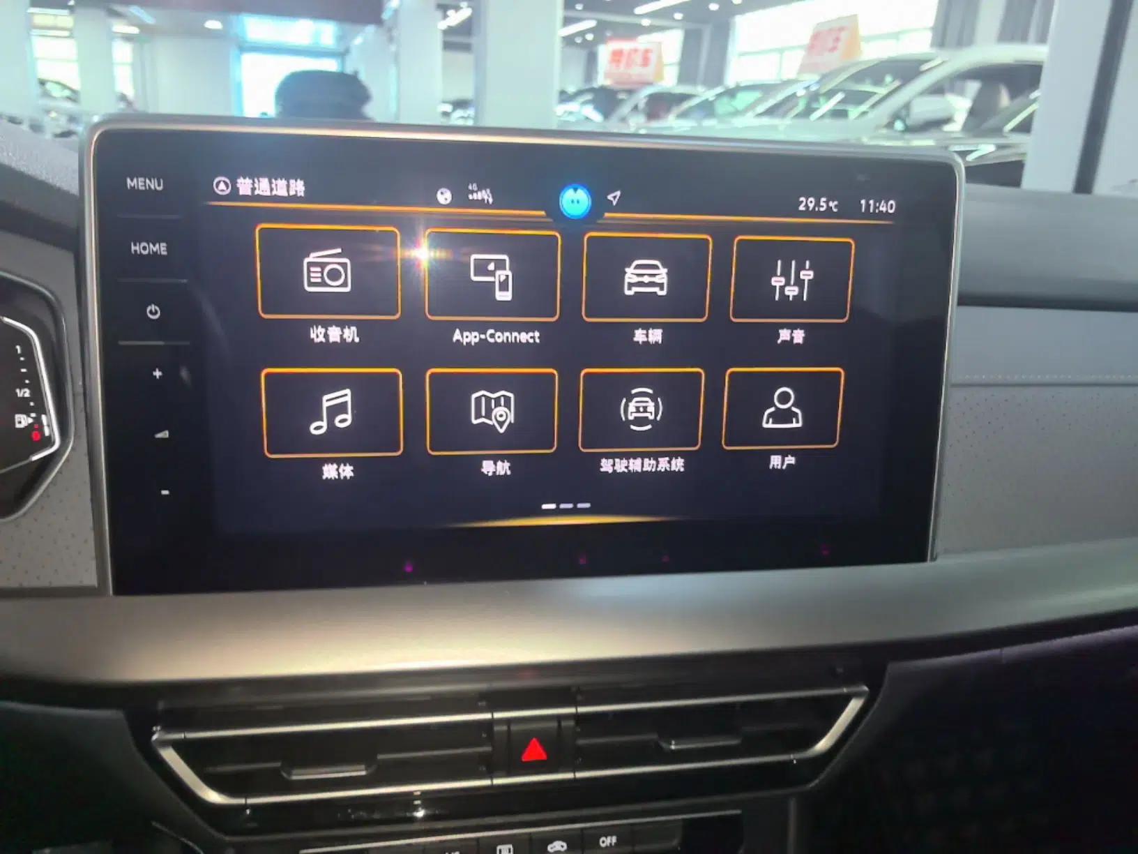 Volkswagen Lavida 2024 1.5L Automatic Starry Sky 5 Million Edition — миниатюра 15