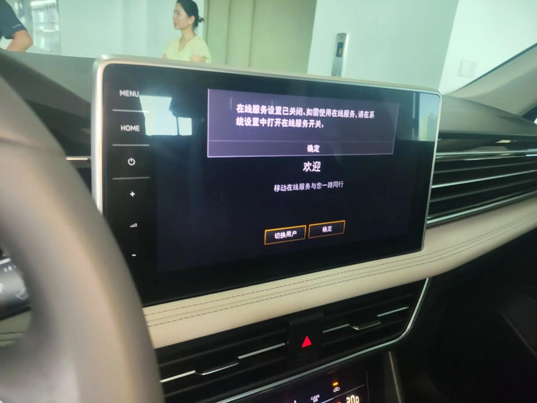 Volkswagen Tiguan L 2024 Outstanding Model 300TSI Automatic Two-Wheel Drive Longteng Edition — миниатюра 20