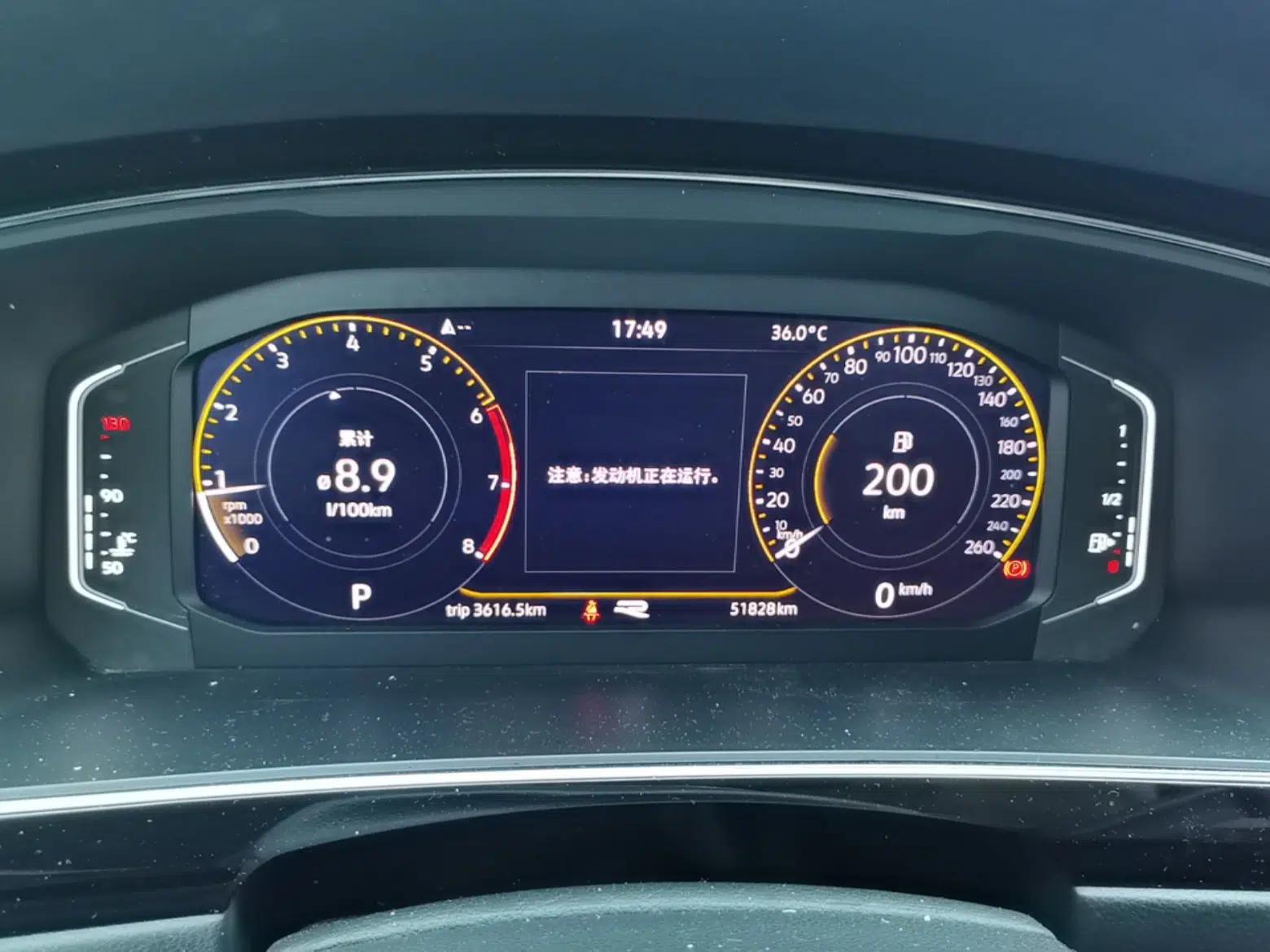 Volkswagen Tiguan L 2021 330TSI Automatic Two-Wheel Drive R-Line Enhanced Edition — миниатюра 14