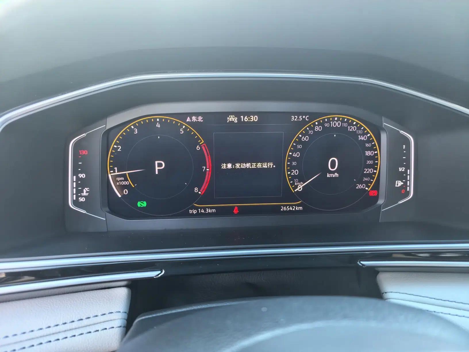 Volkswagen Tiguan L 2022 330TSI Automatic Two-Wheel Drive Smart Edition — миниатюра 11