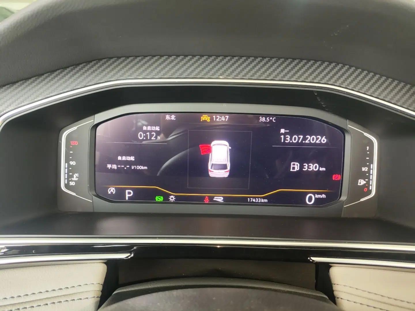 Volkswagen Tiguan L 2024 330TSI Automatic Two-Wheel Drive R-Line Enhanced Edition — миниатюра 14