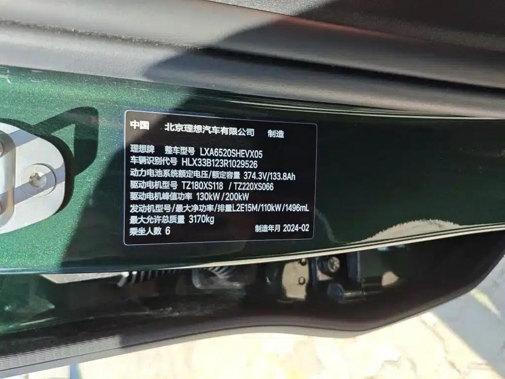 Li Auto L9 2024 Ultra — миниатюра 7