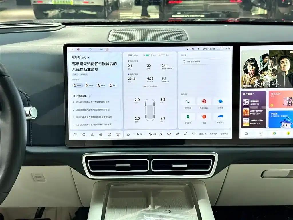 Li Auto L9 2024 Ultra — миниатюра 12