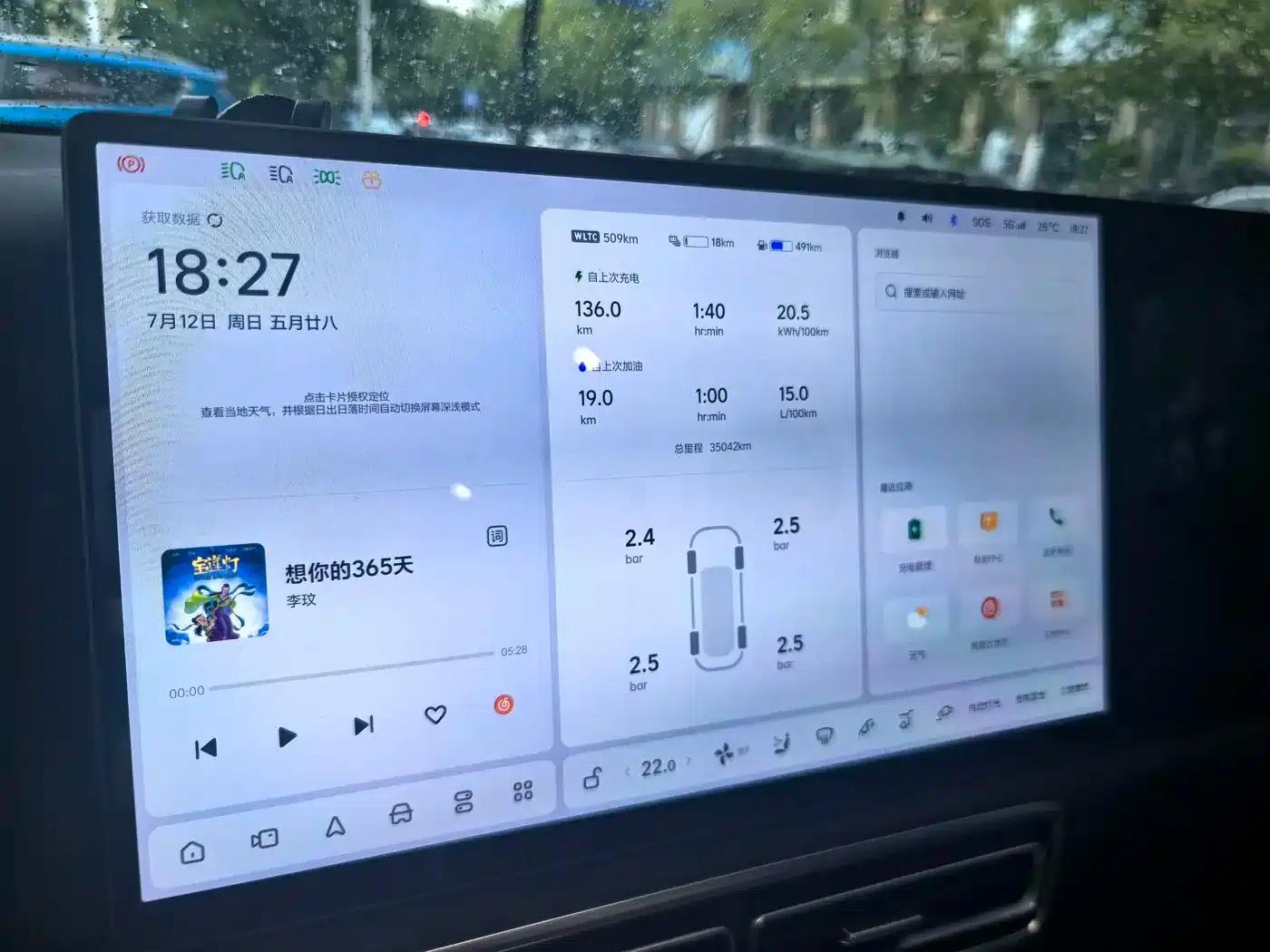 Li Auto L9 2023 Pro — миниатюра 13
