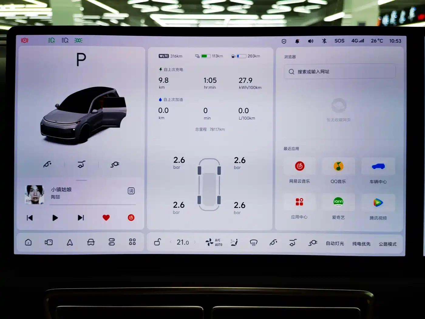 Li Auto L9 2022 Max — миниатюра 11