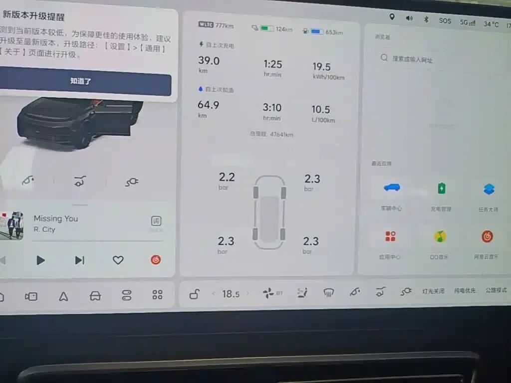 Li Auto L9 2024 Ultra — миниатюра 12
