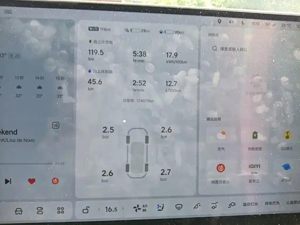 Li Auto L9 2022 Max — миниатюра 12