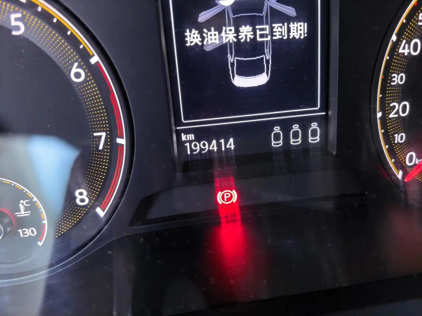 Volkswagen Sagitar 2019 280TSI DSG Luxury Version China VI Standard — миниатюра 12