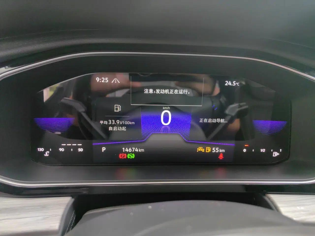Volkswagen Sagitar 2023 300TSI DSG Excellence Edition — миниатюра 11