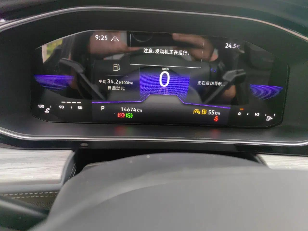 Volkswagen Sagitar 2023 300TSI DSG Excellence Edition — миниатюра 12
