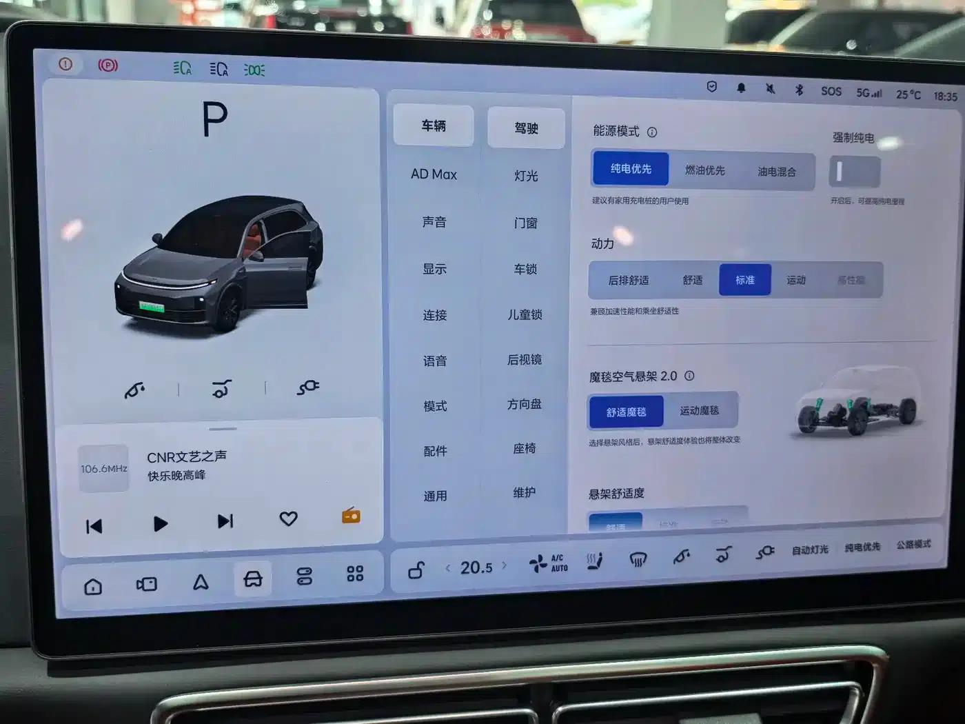 Li Auto L7 2023 Max — миниатюра 16