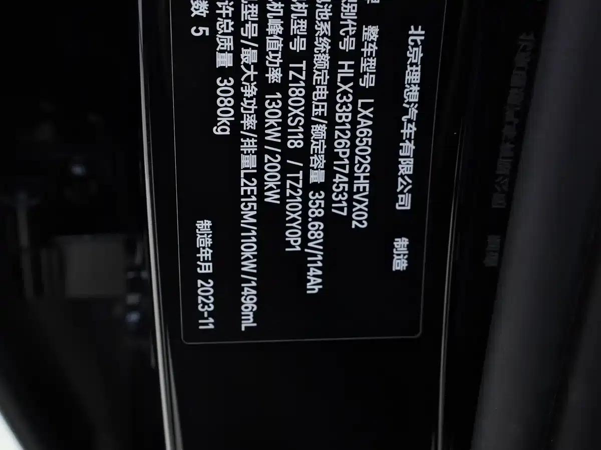 Li Auto L7 2023 Pro — миниатюра 13