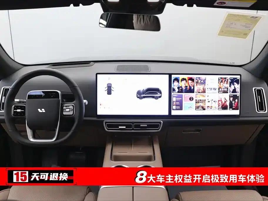 Li Auto L7 2025 Ultra Intelligent Renewal Edition — миниатюра 4